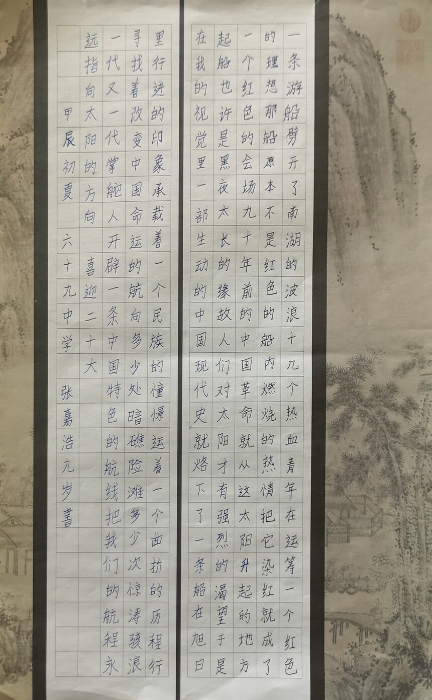 1724729934961406.jpg