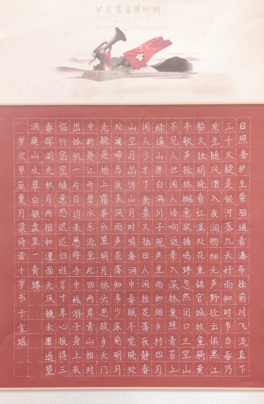 1724730689125661.jpg