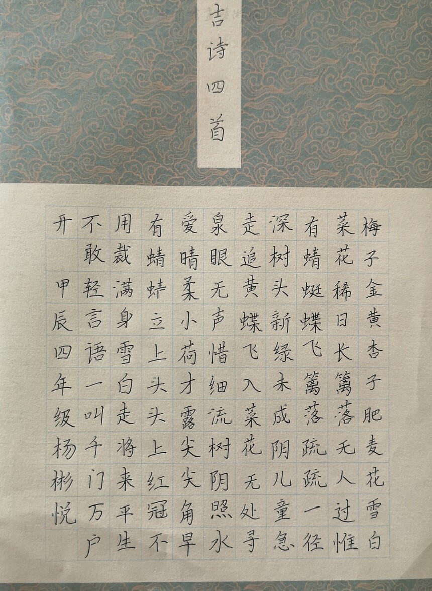 1724730744829646.jpg