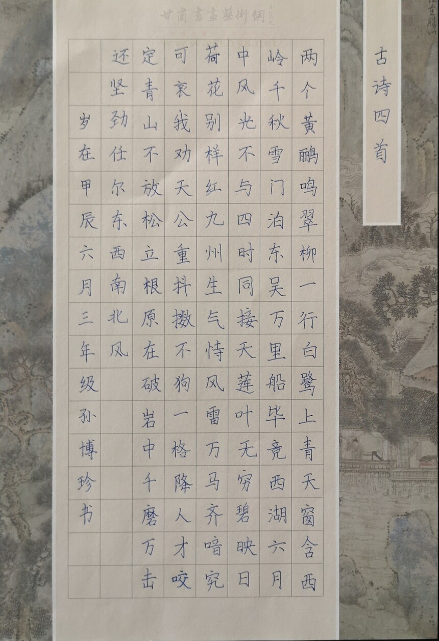 1724730763805259.jpg