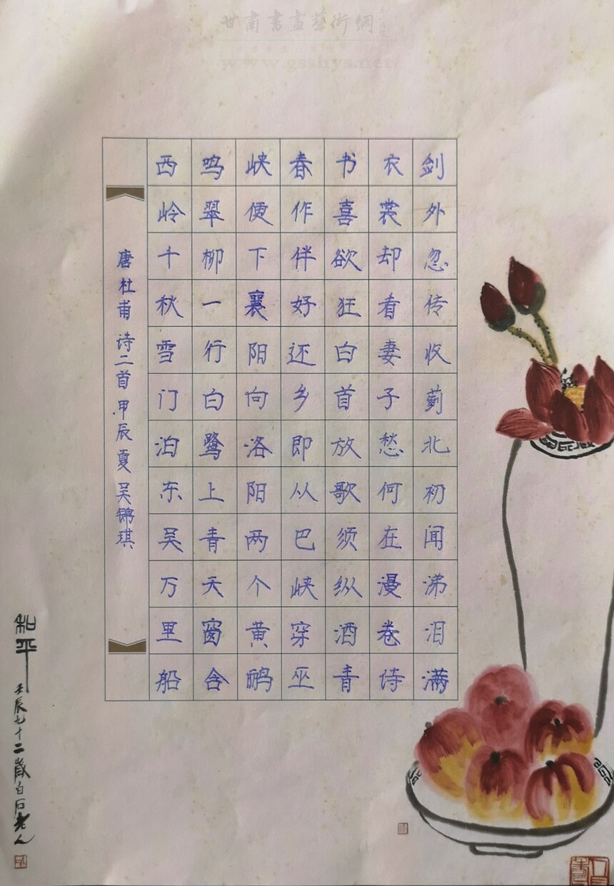 1724731513962628.jpg