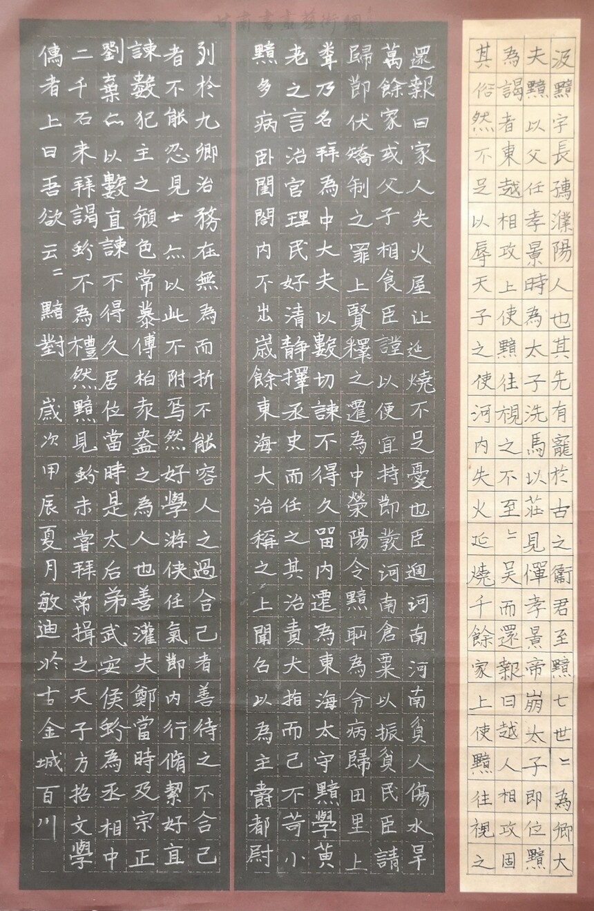 1724731613909732.jpg