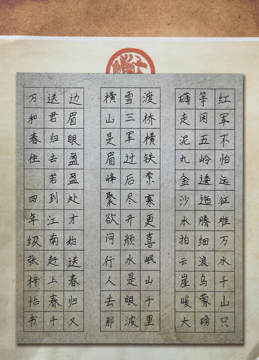 1724731734545022.jpg