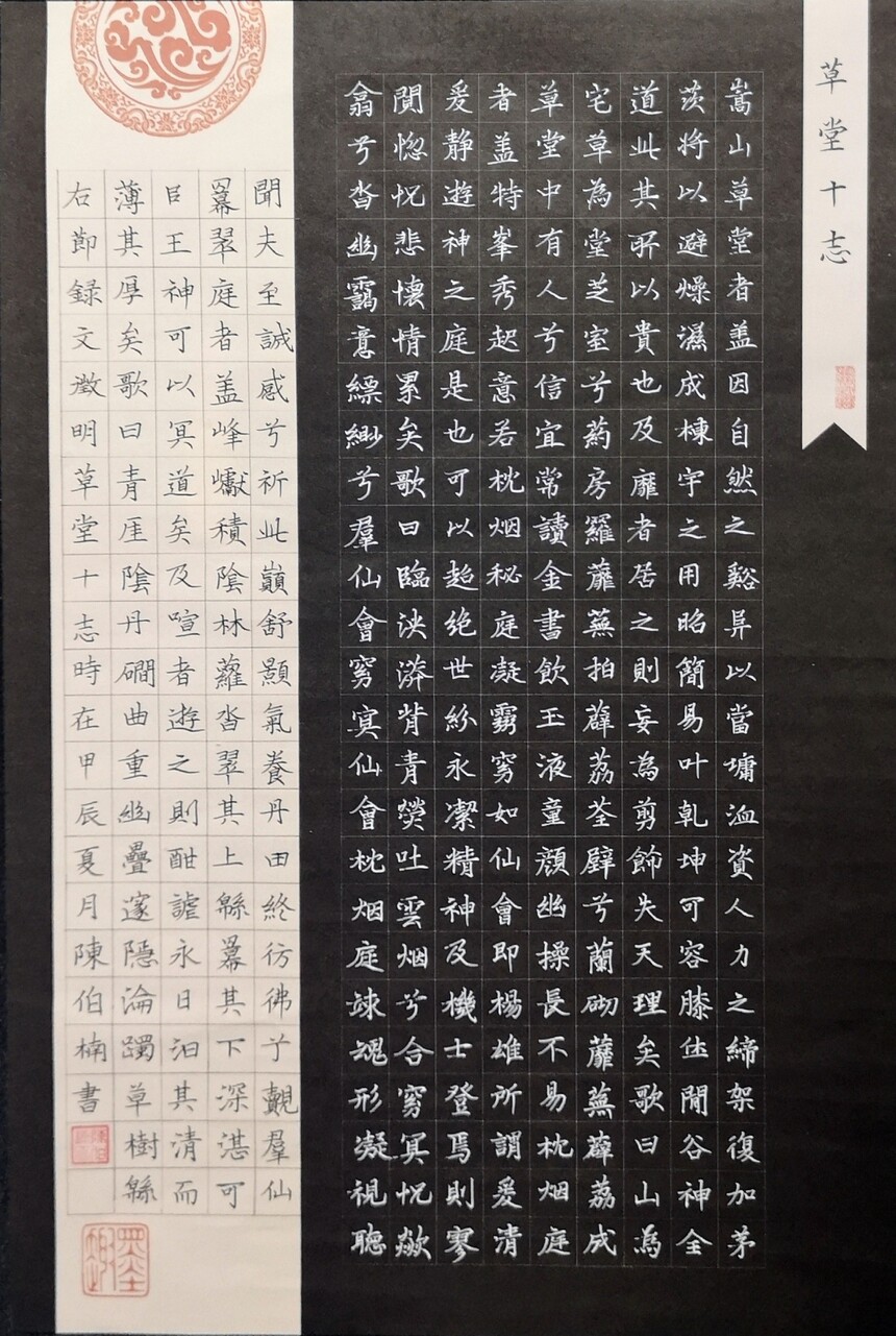 1724732220144090.jpg