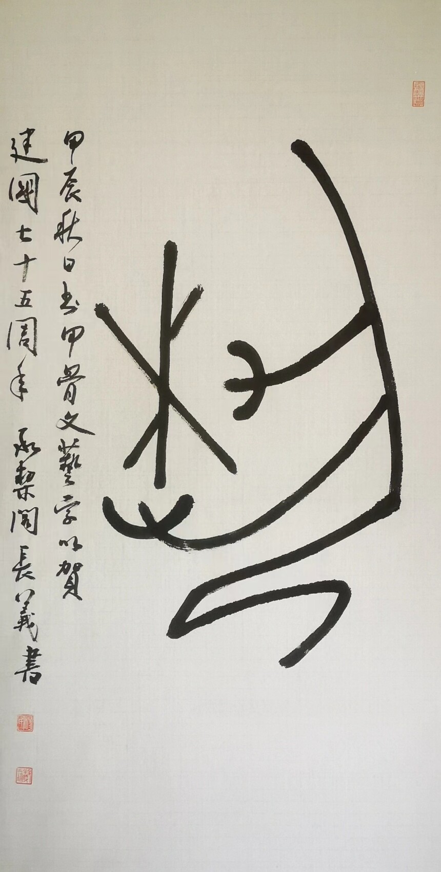 1725885867401632.jpg