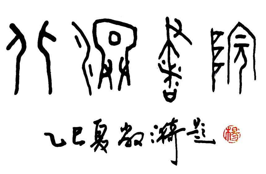 1749091161341527.jpg