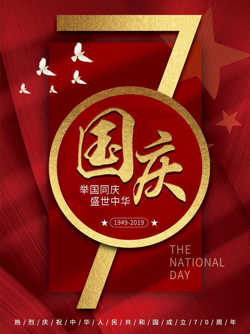 20190819(gu)c(bo)1.png