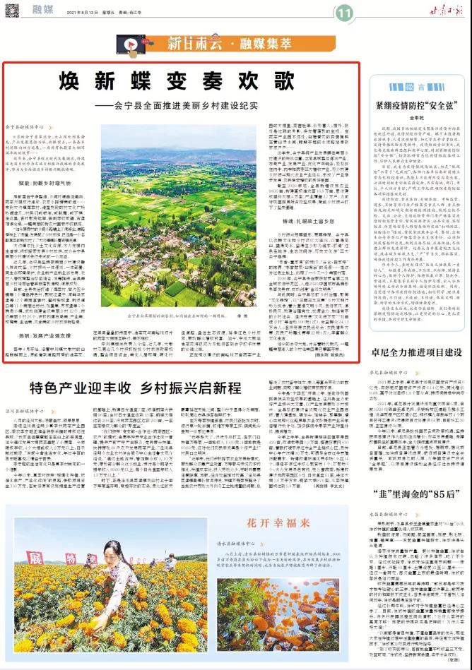 1629859759850830.jpg 微信图片_20210825103342.jpg