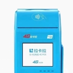 重庆POS机办理-拉卡拉4G大POS