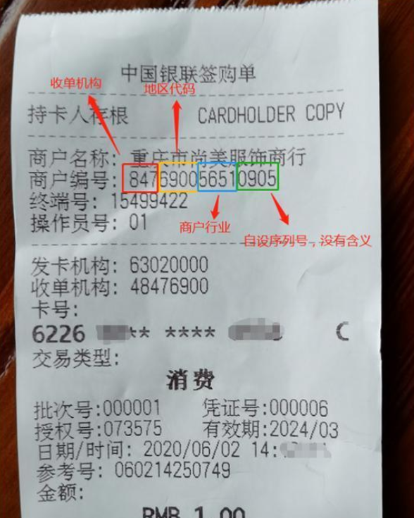 1603458857(1).png