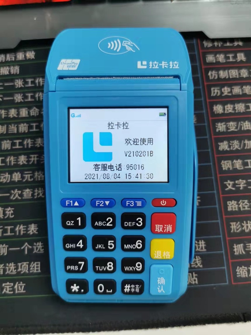 {(ln)POS.jpg