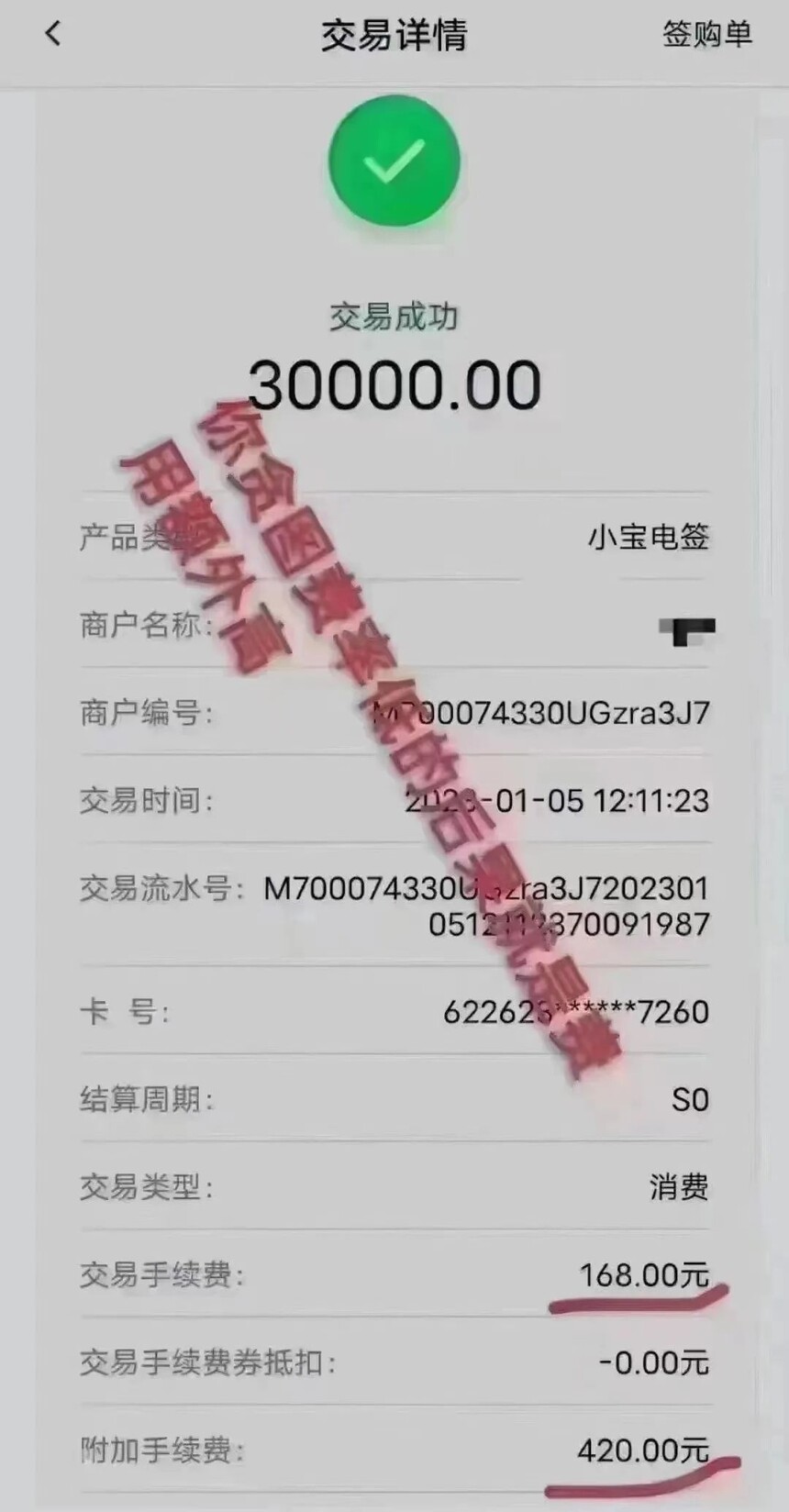 1678937156468734.jpg 微信圖片_20230316112545.jpg