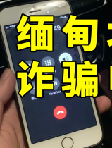 成功辩护程某缅甸境外电信诈骗案漏罪效果显著 成功辩护程某缅甸境外电信诈骗案漏罪效果显著