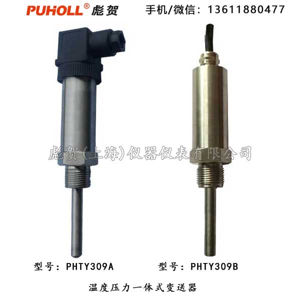 ؉һw׃PHTY309.jpg