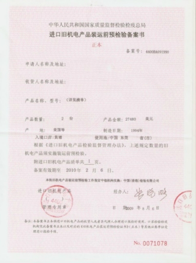 178953_6109.jpg
