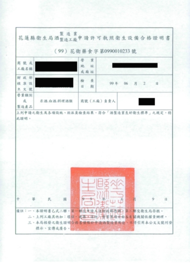 178953_6109.jpg