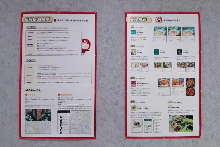 1767496242645702.png 微信图片_20260104105723_660_13.png