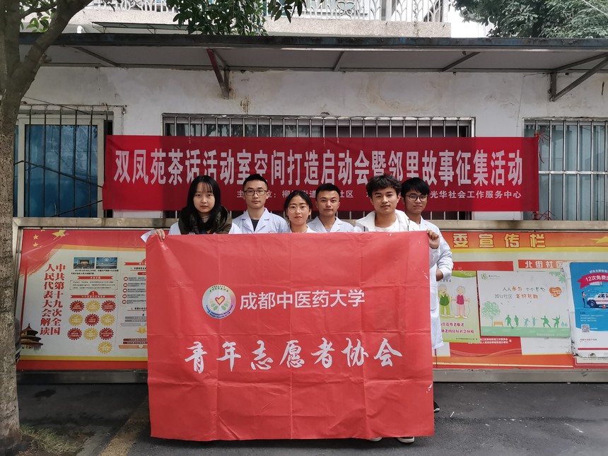QQ20191209-1.jpeg