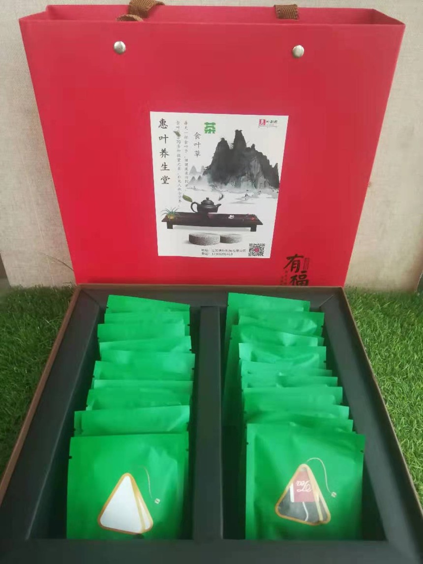 食叶草茶礼品装样品