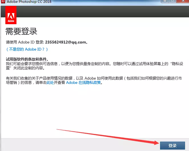 aicc2018下载|AdobeIllustratorCC2018中文版(AI最新版)破解版安装