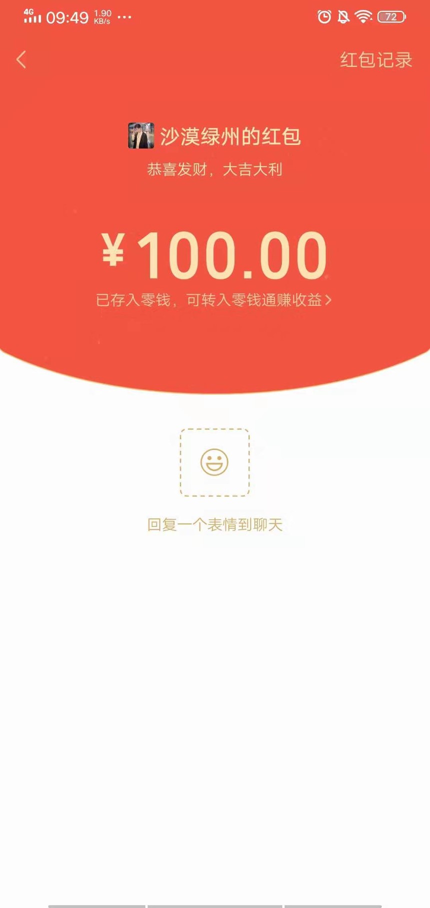 ΢ͼƬ_20191203230625.jpg