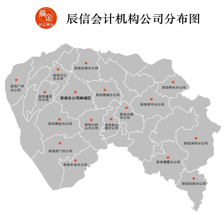 ���Ź�˾��������ݸ��Ⱥע�ᣬ��ݸ�޵�ַע�ṫ˾���޵�ַ�칫˾������Ӫҵִ�գ���ݸ��˾ע�ᣬ��ݸע�ṫ˾����ƴ���������ϵ�绰��13424804848 