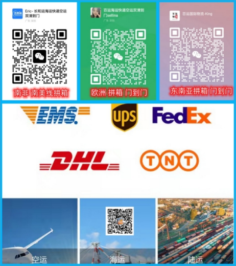 海运拼箱.png