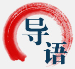 daoyu.jpg