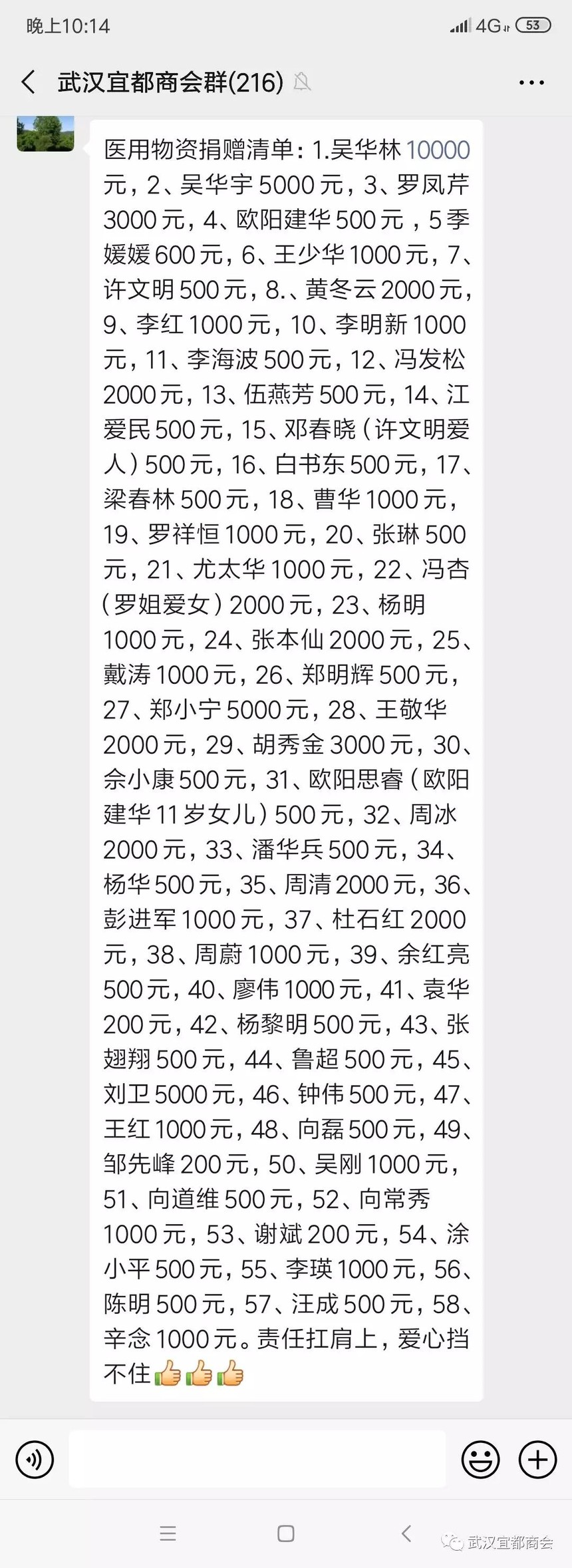 1579965127697164.jpg
