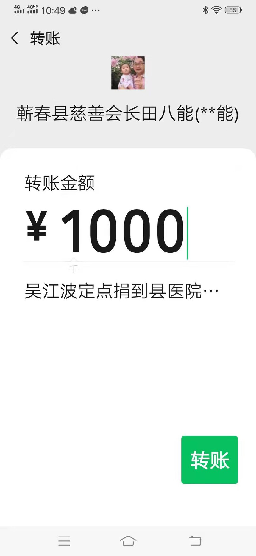 1580283155218918.jpg