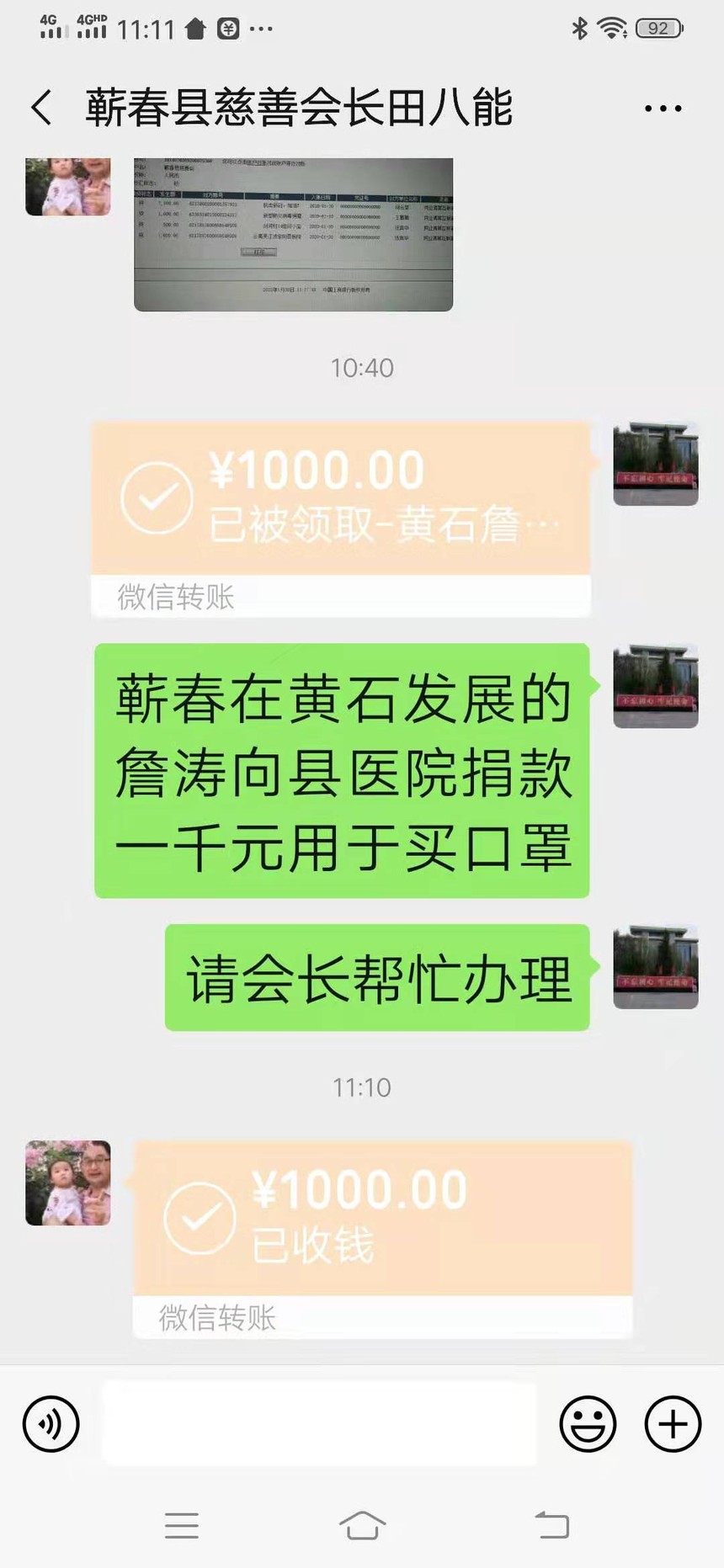 1580442045113405.jpg