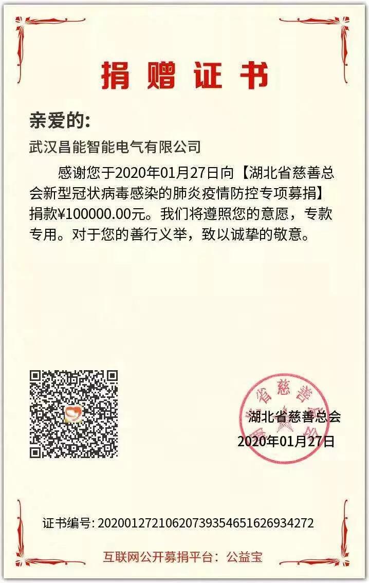 1581840410129082.jpg