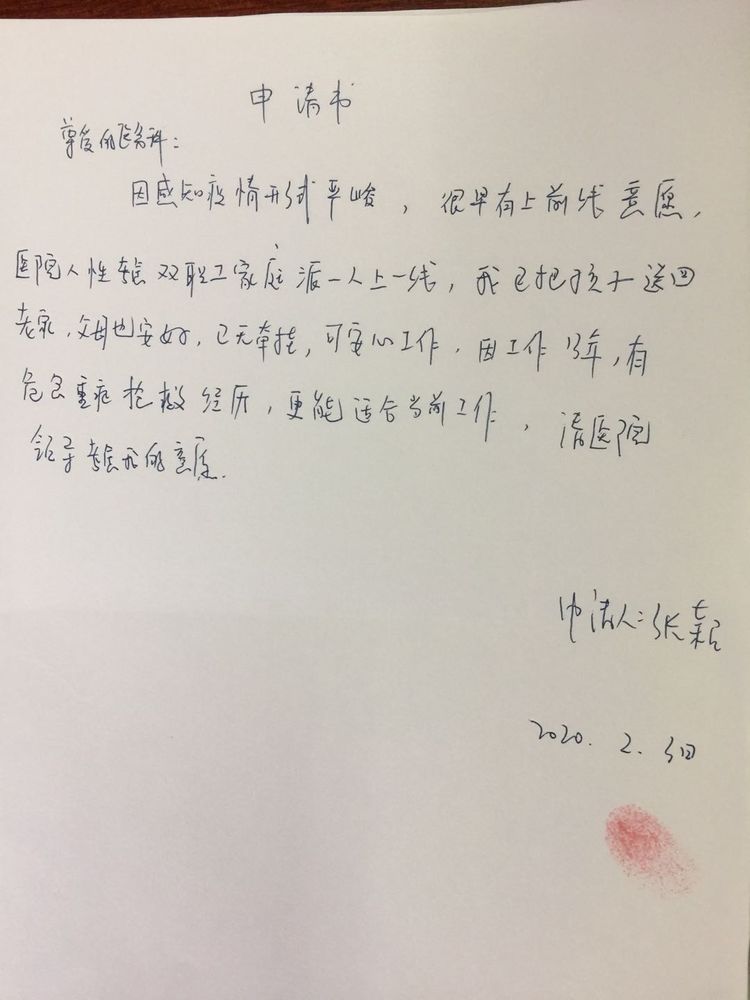 1582086522496620.jpg