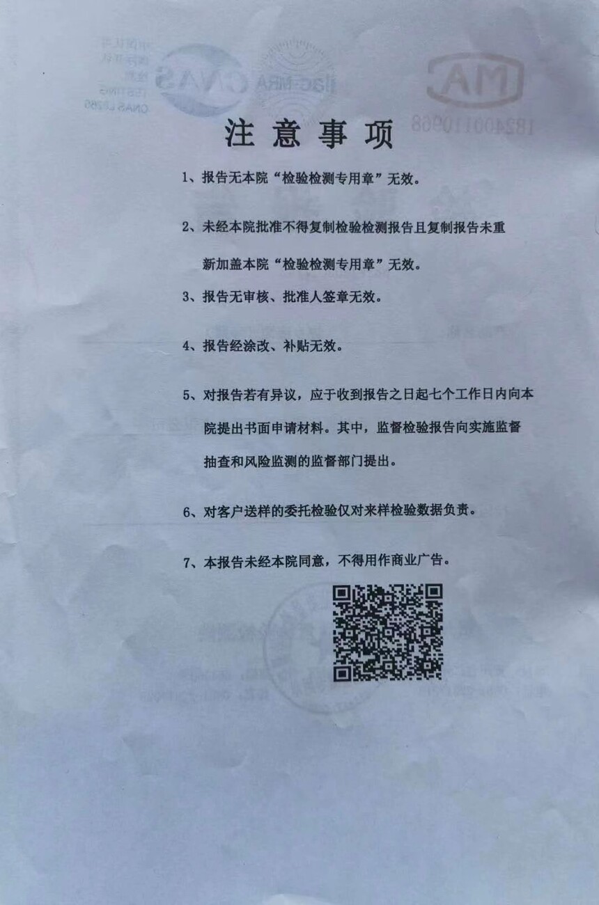 1679635926924020.jpg