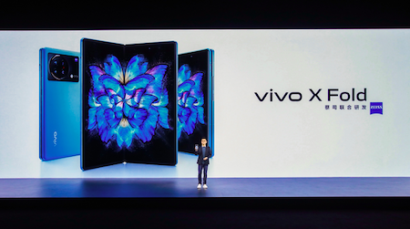 vivo首款折疊屏手機X Fold正式發布