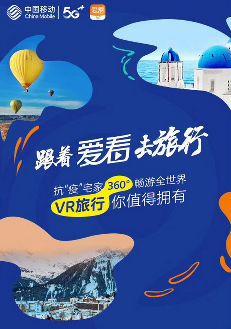 旅游景区移动资讯(旅游景区移动资讯怎么写)