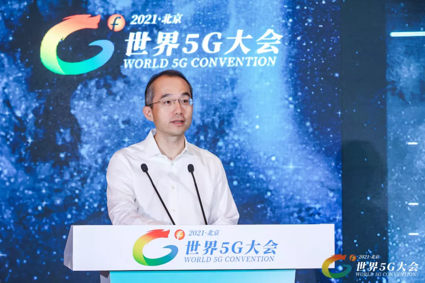 中国电信唐珂5g数智添翼助力健康中国