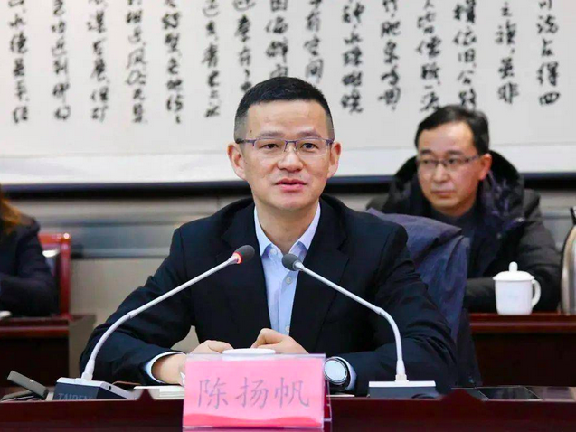 原贵州联通总经理陈扬帆任中远海运集团副总