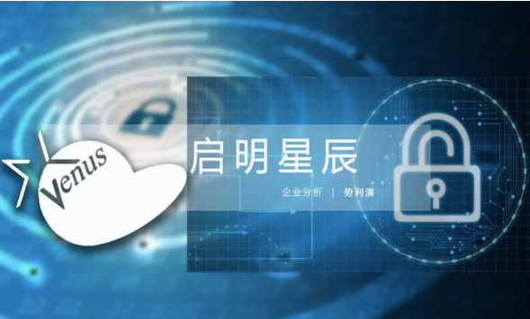 中国移动旗下中移资本成为启明星辰控股股东