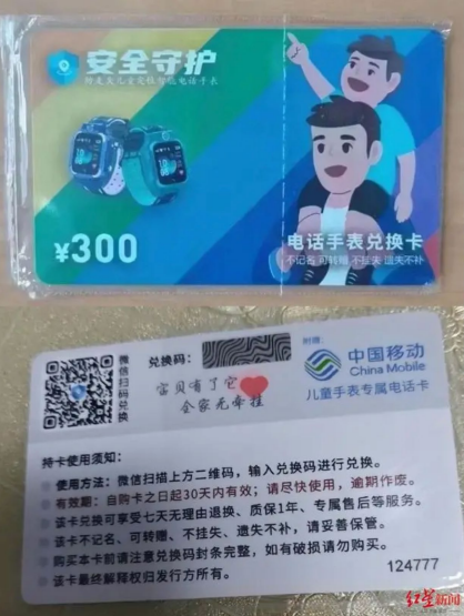 1700446443847901.png