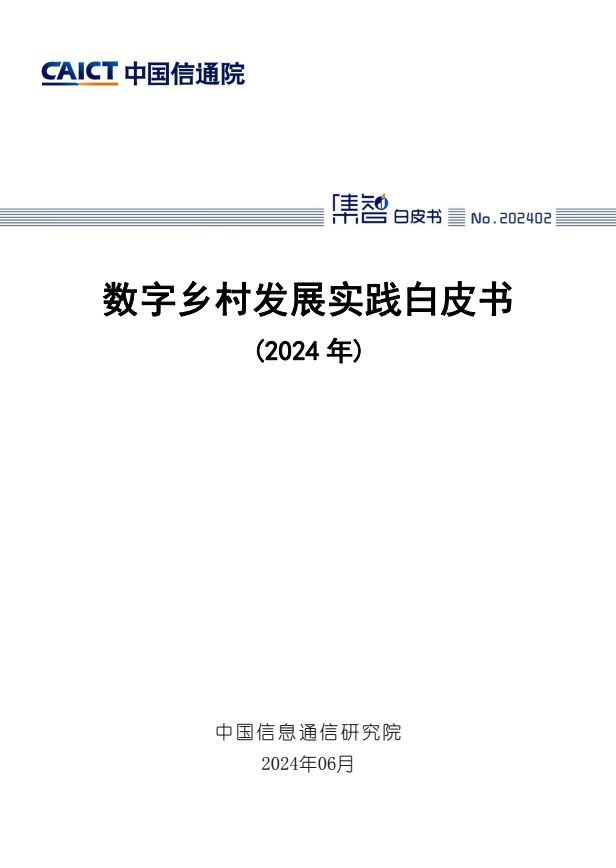1717550763986991.png