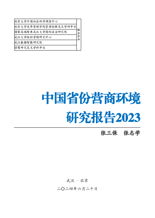 1721182511154266.png