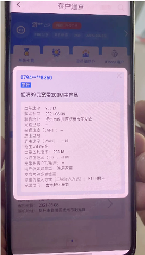 1733887560686789.png 1733887560686789.png