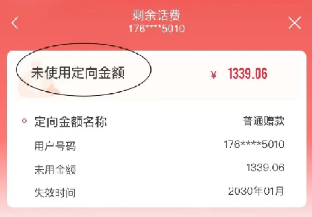 1733887575919481.png 1733887575919481.png