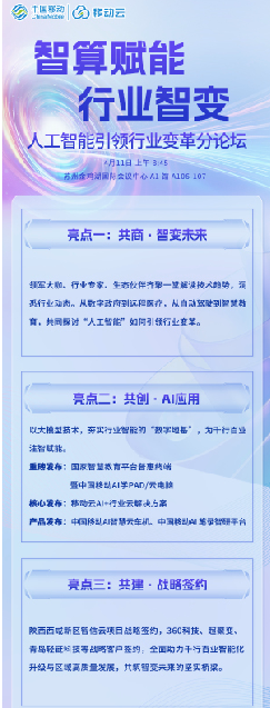 1744263697746831.png