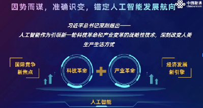 1749783951794717.png