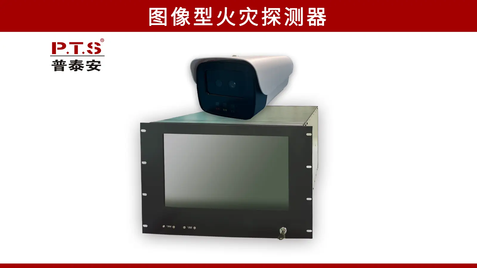 数字式探测器_感温光缆厂家_缆式感温火灾探测器