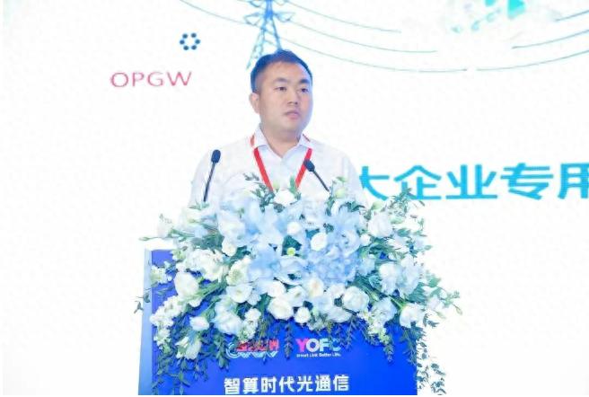 G.654.E����Ӧ��_opgw��������_���͹��˼���