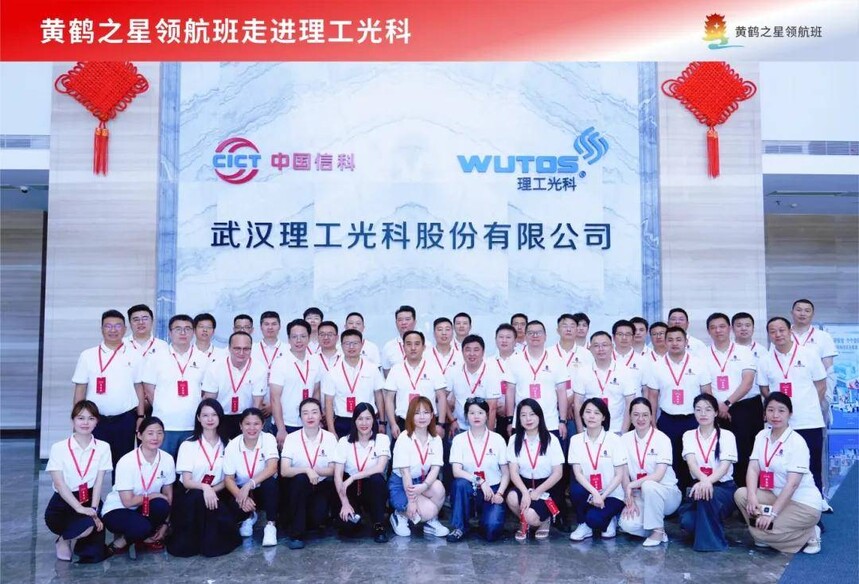 WUTOS���˹�դ������_�人������ƹɷ����޹�˾_���¹��³���