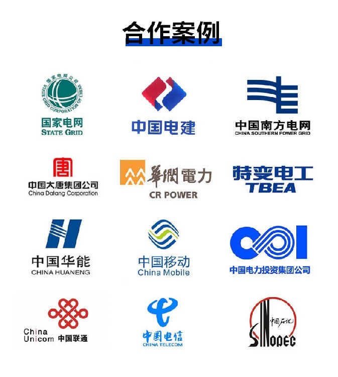 ֱ����³�������_ADSS���½��_ɽ��ʥ����ͨ�ſƼ����޹�˾